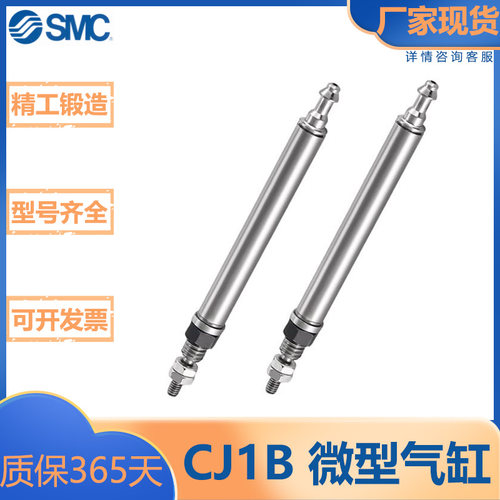 SMC型微型气缸/不锈钢型气缸