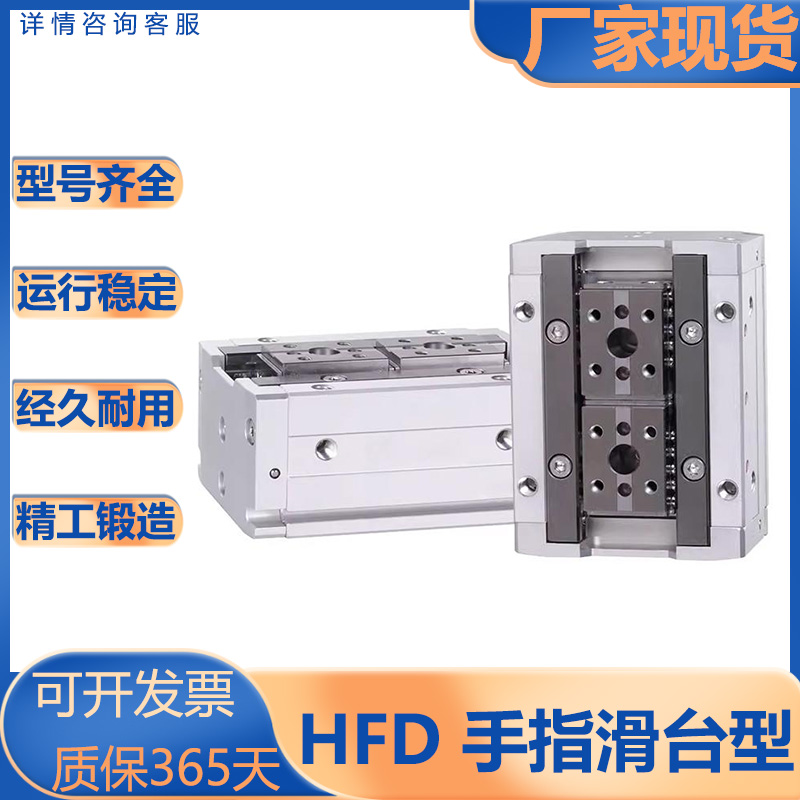 亚德客型平行气动手指气缸