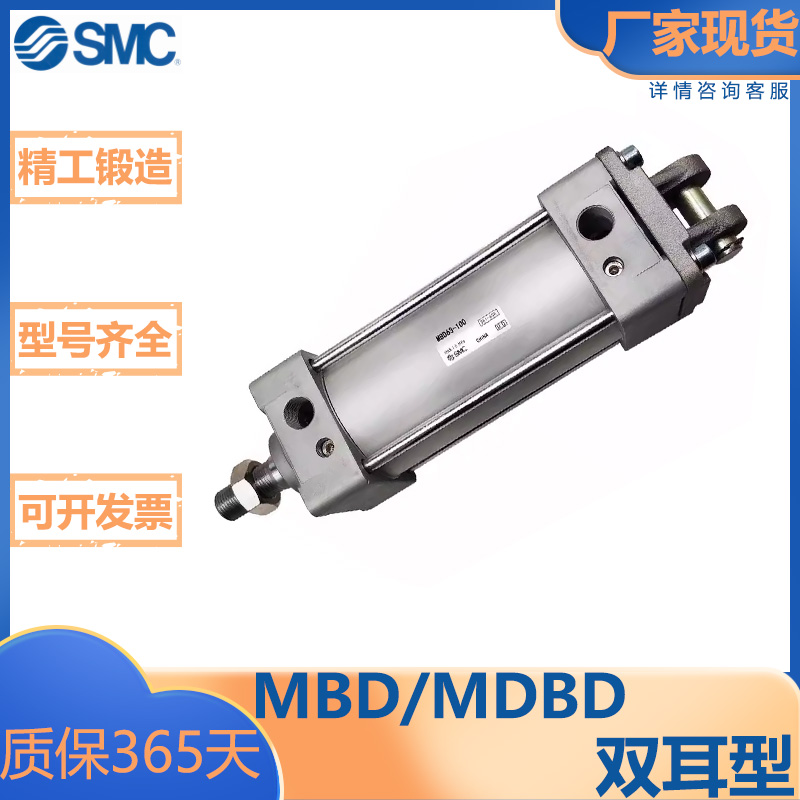 SMC型/标准气缸/双耳环型
