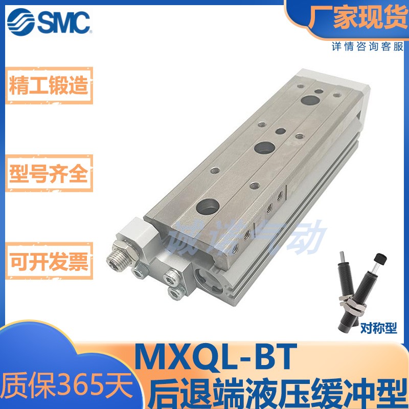 SMC型气动滑台气缸/对称型