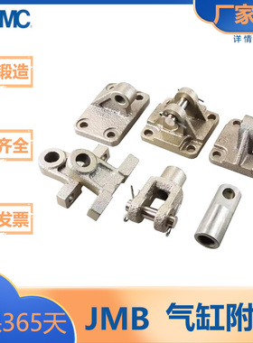 SMC型/JMB系列/标准气缸附件/JMBB/JMDBB/C-D-Y-I-F-T-L