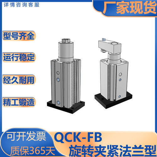 亚德客型回转夹紧气缸/带法兰