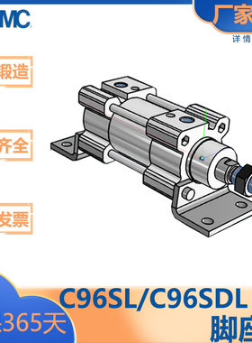 SMC型/C96系列/标准附件气缸/脚座型C96SL/C96SDL/32/40/50/63/80