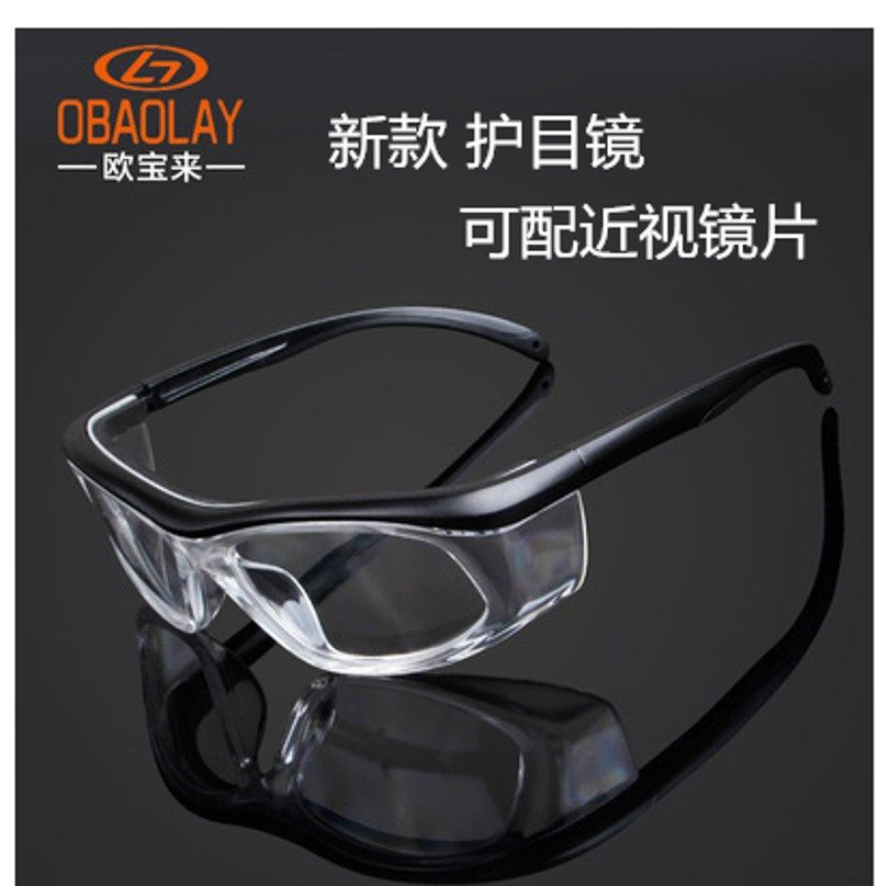 防护眼镜防风防尘防飞溅配近视抗E冲击抗紫外线男女户外眼镜骑行,居家日用,护目镜,淘宝优惠券,粉丝福利购,淘宝优惠卷