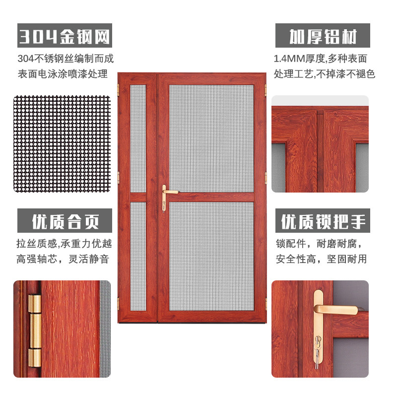 金刚网入户平开纱门金刚网纱门防蚊防鼠防盗自动闭X门铝合金纱门,居家日用,纱窗/纱门,淘宝优惠券,粉丝福利购,淘宝优惠卷