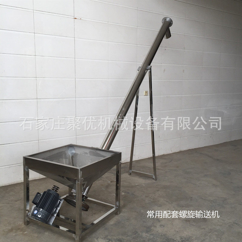 颗粒粉末定量加料k304不锈钢螺旋上料机螺杆送料机喂料输送机食品,五金/工具,其他机械五金,淘宝优惠券,粉丝福利购,淘宝优惠卷