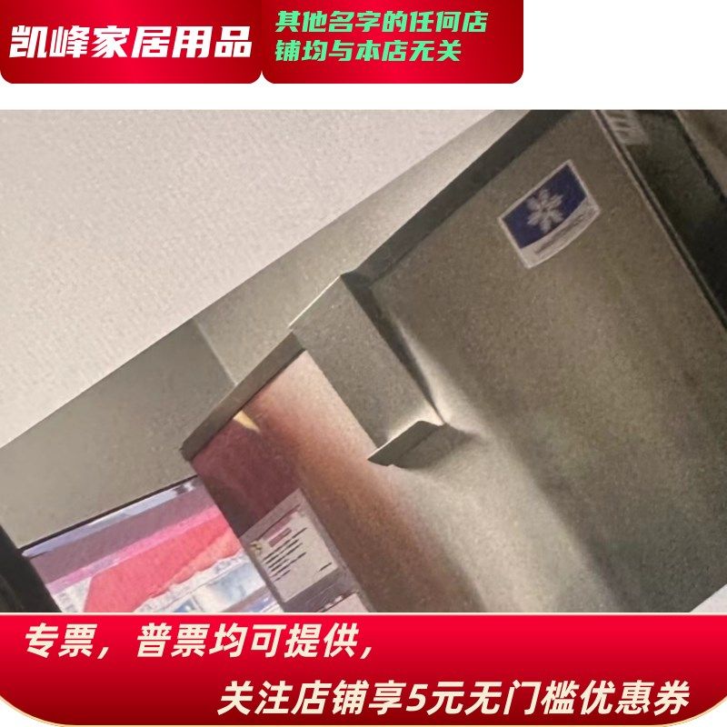 运冰桶挂钩x凯峰餐饮家居,金属材料及制品,不锈钢制品,淘宝优惠券,粉丝福利购,淘宝优惠卷