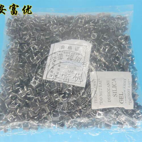 直插 轻触开关 6*6*7MM 微动按键开关 6X6X7MM 按键开关环保全新