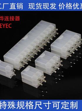 白色5569直针 纯铜实心座子4.2mm双排连接器针座精密插簧