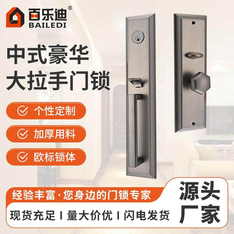 中式别墅双开大门锁豪华金色灰色黑色防盗门铜锁芯木门对开大门锁