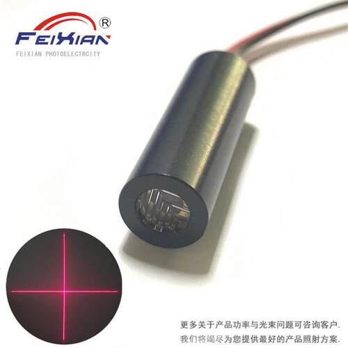 24V5mw650nm红色十字线激光模组红外线镭射头定位灯