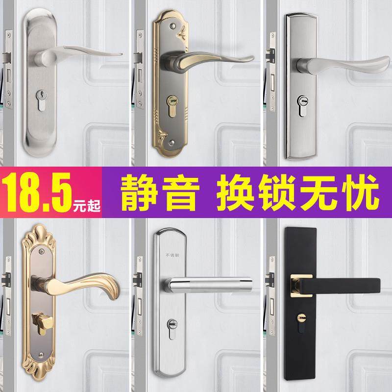 卧室室内门锁家用通用型黑色房门锁三件套静音门把手旧木门换锁聚