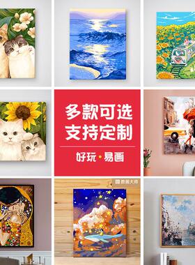 数字油画 培训班学习用画手工填色教学油画风景画4050带内框