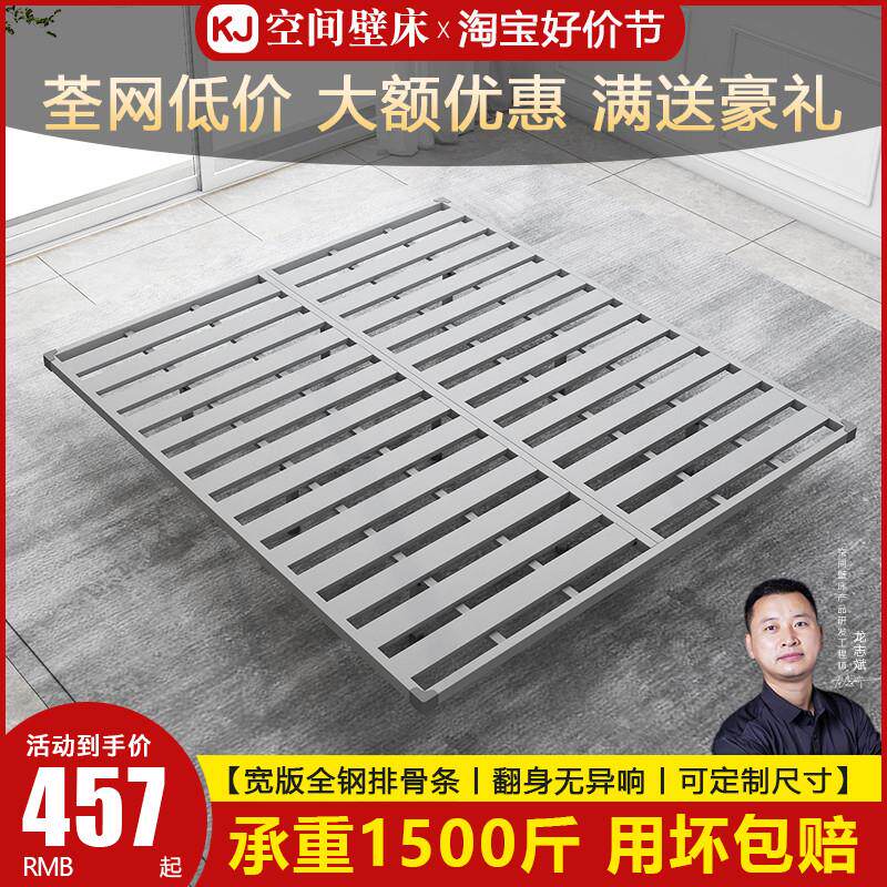 W8床架排骨架子床板1.8米全钢铁架龙骨床架支撑杆悬浮床榻榻米1.5图片