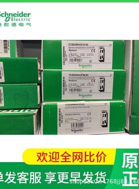 BMXP341000全新原装施耐得PLC处理器模块BMXP341000质保一年