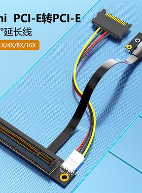 主板Mini pci-e接口转PCI-E延长线,minipci-e转PCI-E,净线长20CM