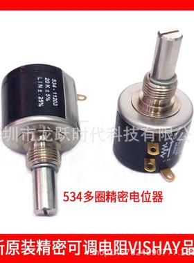 SPECTROL MOD534 RES 10K 534-11103 MEX多圈线绕电位器