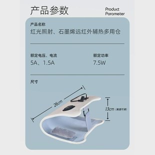 费瑞能红光护瘘仓护理红光照瘘灯B血液透析用品烤瘘神器热敷护瘘