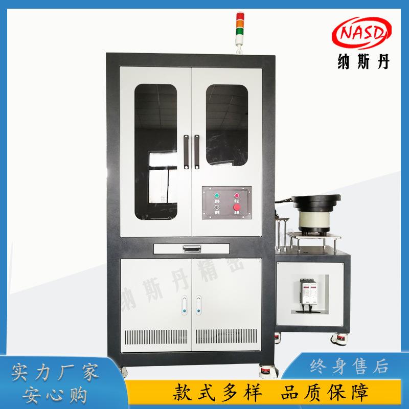 胶塞橡胶圈硅胶件光学影像筛选机外观污点缺陷视觉检测