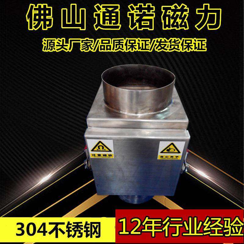 三层粉料抽屉式除铁器食品级粉料除铁器304,五金/工具,其他机械五金,淘宝优惠券,粉丝福利购,淘宝优惠卷