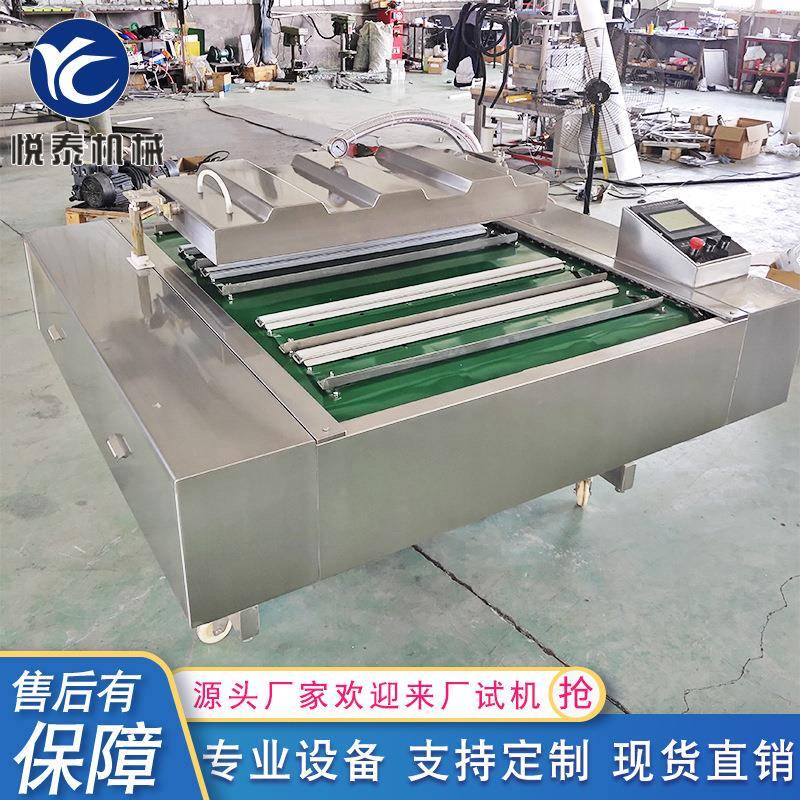 厂家供应滚动式真空包装机休闲食品连续封口机烤鱼片打包真空机