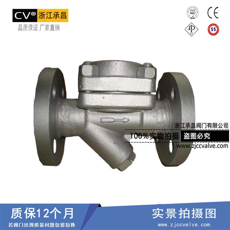 厂家直销法兰Y型疏水阀CS46H隔盒式蒸汽疏水阀Y型法兰疏水阀