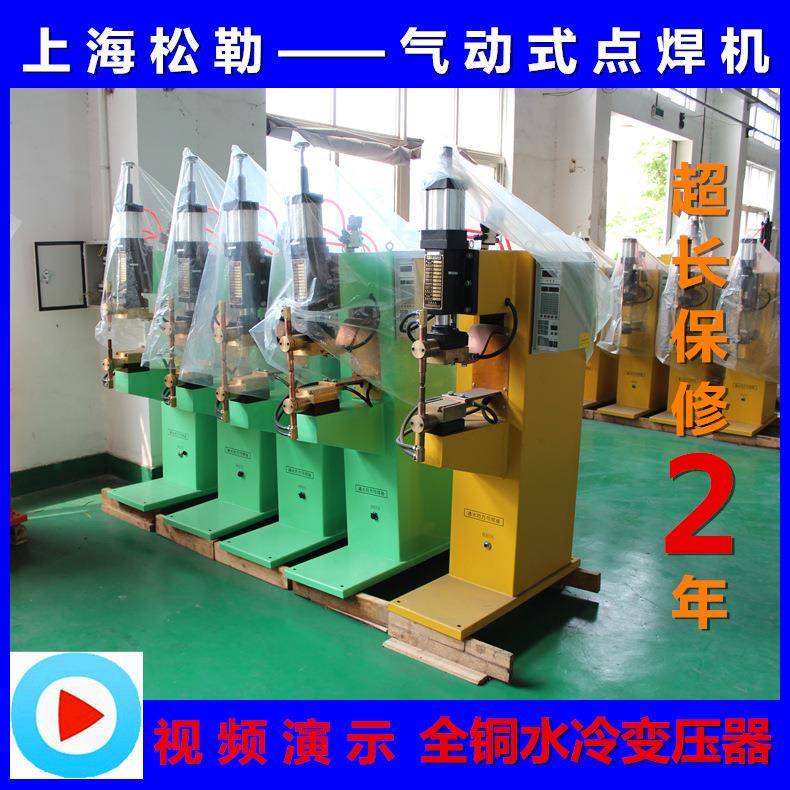 厂家直销DTN-63气缸式不锈钢碰焊机螺帽点焊机可工厂看货