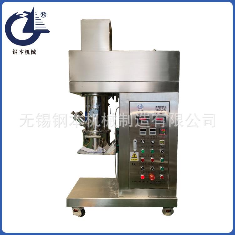 行星搅拌机实验室行星搅拌机5升10L50升100L200L行星搅拌机