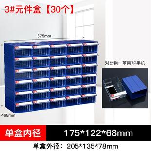 乐高收纳盒抽屉式 塑料零件柜 零件盒螺丝五金物料胶盒子组合式