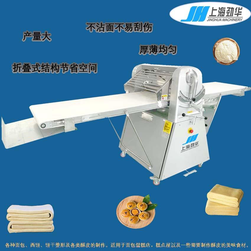 劲华全自动开酥机可颂面包酥皮机酥饼苏式月饼烘培设备起酥机