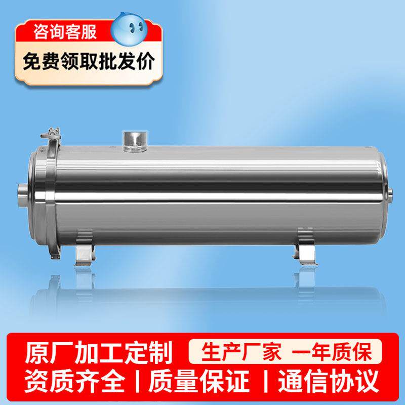 大流量井水黄泥水水管过滤器家用超滤自来水过滤器全屋直饮净水器
