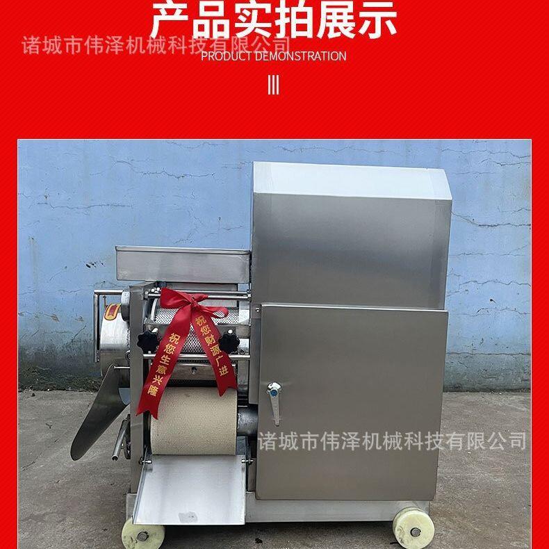 火腿肠去皮机过期火腿肠脱皮机金锣火腿肠去皮粉碎机鱼肉采肉机