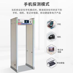 -600B通过式智能安检门/学校/考场/智能型/手机探测门