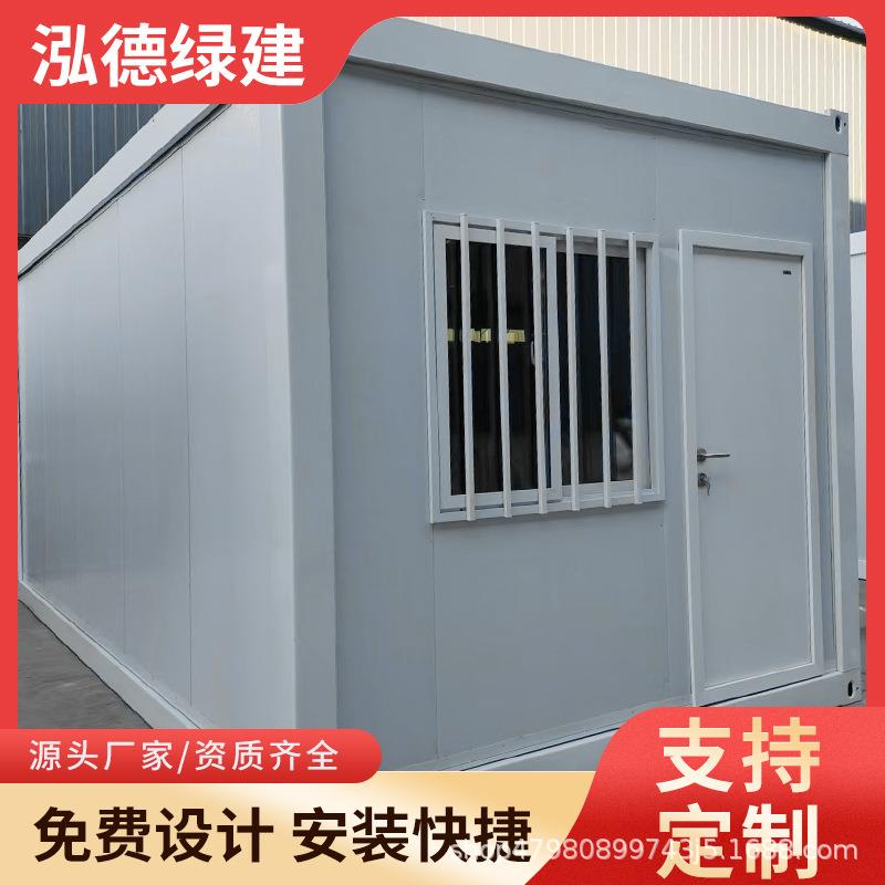 集装箱折叠房A级防火临建工地宿舍办公室折叠箱住人集装箱房