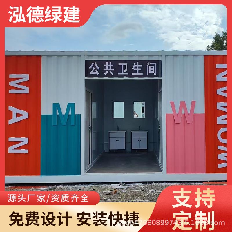 集成房屋住人集装箱防火保温临建房一室一厅住人集成箱房屋