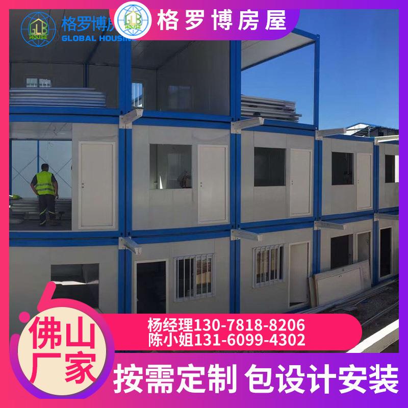 快装式集装箱活动房屋工厂预制构件模块化生产现场拼装可组合