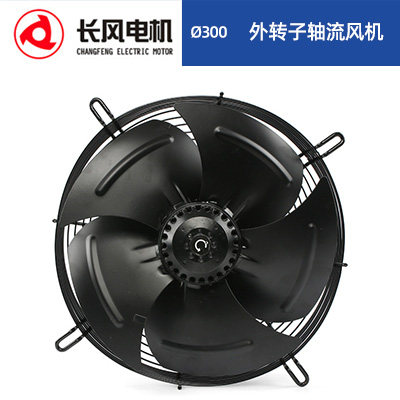 长风电机CF4S-300S/CF4T-300S外转子轴流风机直径300