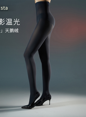 BeVista「素律」50D秋冬款高弹微压微透亲肤天鹅绒厚黑美学丝袜女