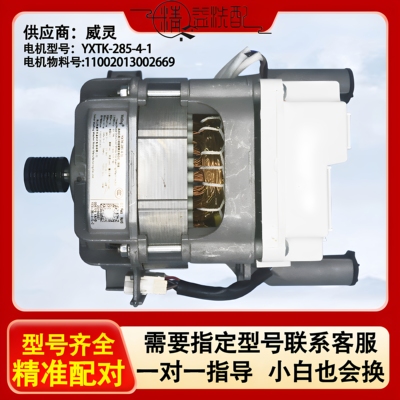 美的洗衣机MG80V330WDX变频板