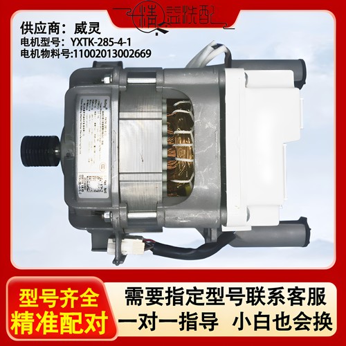 美的洗衣机MG80V330WDX变频板