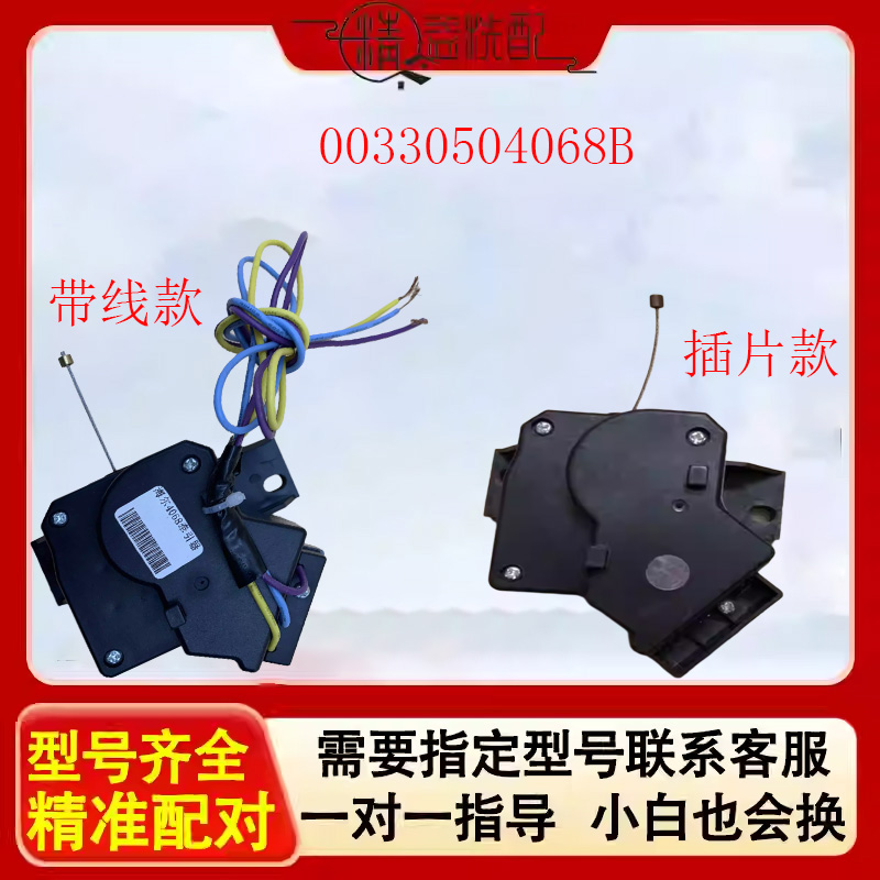 海尔全自动洗衣机牵引器