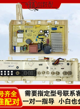 适用惠而浦洗衣机WDC100604RT/RDG主板控制面板显示板70C07328