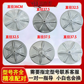 7.5 美 6.5 8KG公斤波轮盘MB80V31内筒底盘转盘 小天鹅洗衣机6