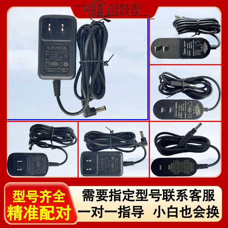 洗地机配件GX5/GX5Pro/G9/R9/X6