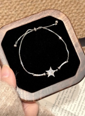 日本品质流星手链韩版时尚百搭配饰超闪慧星手饰简约小众轻奢精致