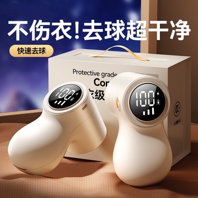 日本品质毛球修剪器家用不伤衣剃毛器衣服起球除打毛机吸剃一体去
