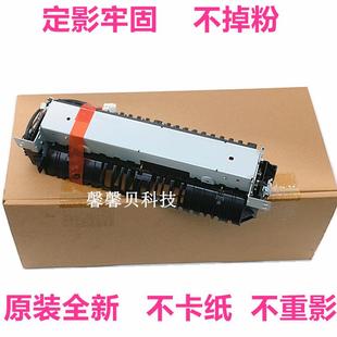 联想L100DW M101DW 原装 M100D M1520定影器加热组件 M102W 1688DW