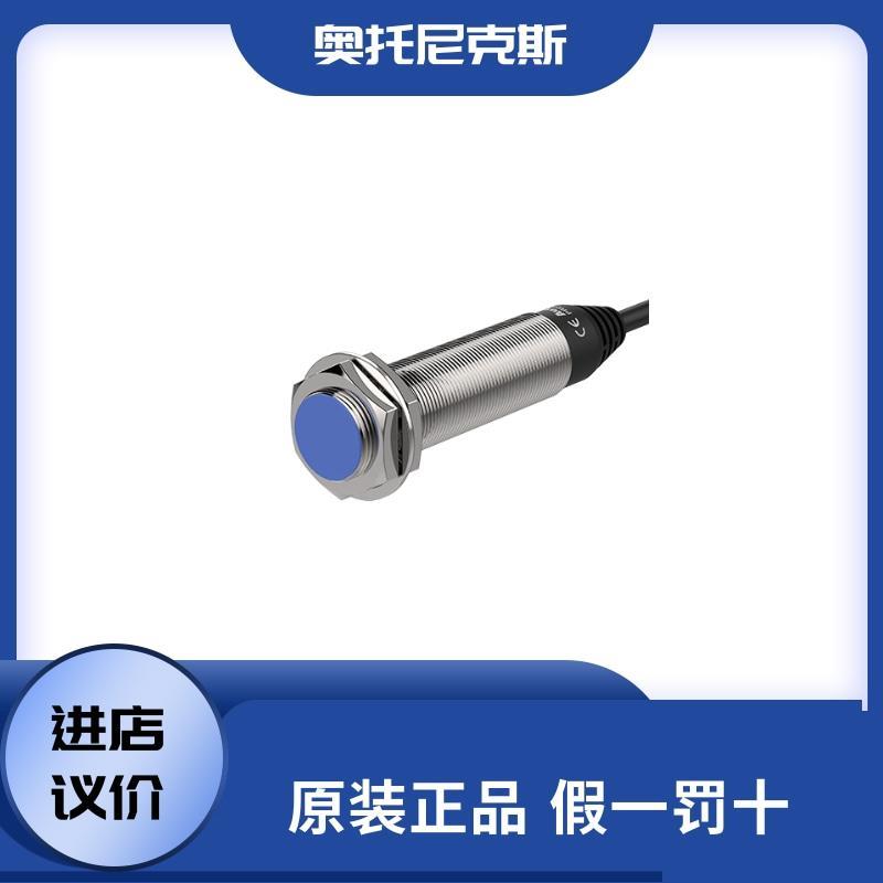 奥托尼克斯PRDL18-7DP PRDL18-7DP2接近开关直流3线PNP