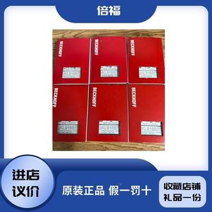 KL9186 全新德國倍福BECKHOFF模塊 現(xiàn)貨KL9186