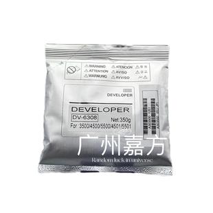 5501铁粉8000i 京瓷3500i载体4500i 4501 5500i 8001i显影剂 3501